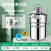 Válvula de parada automática de agua de fábrica, válvula de flotador, controlador de nivel de agua, interruptor automático de reabastecimiento de agua para tanques de agua y torres de agua, válvula de bola