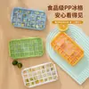 Molde para cubitos de hielo a presión, barra de hielo con tapa, refrigerador doméstico, caja de hielo casera, caja de almacenamiento, bolsa de hielo congelado, artefacto, herramienta de molienda congelada