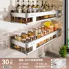 Estante Multifuncional de Acero Inoxidable 304 para Especias de Pared Estante de Almacenamiento de Especias de Cocina Montado en Pared sin Perforaciones