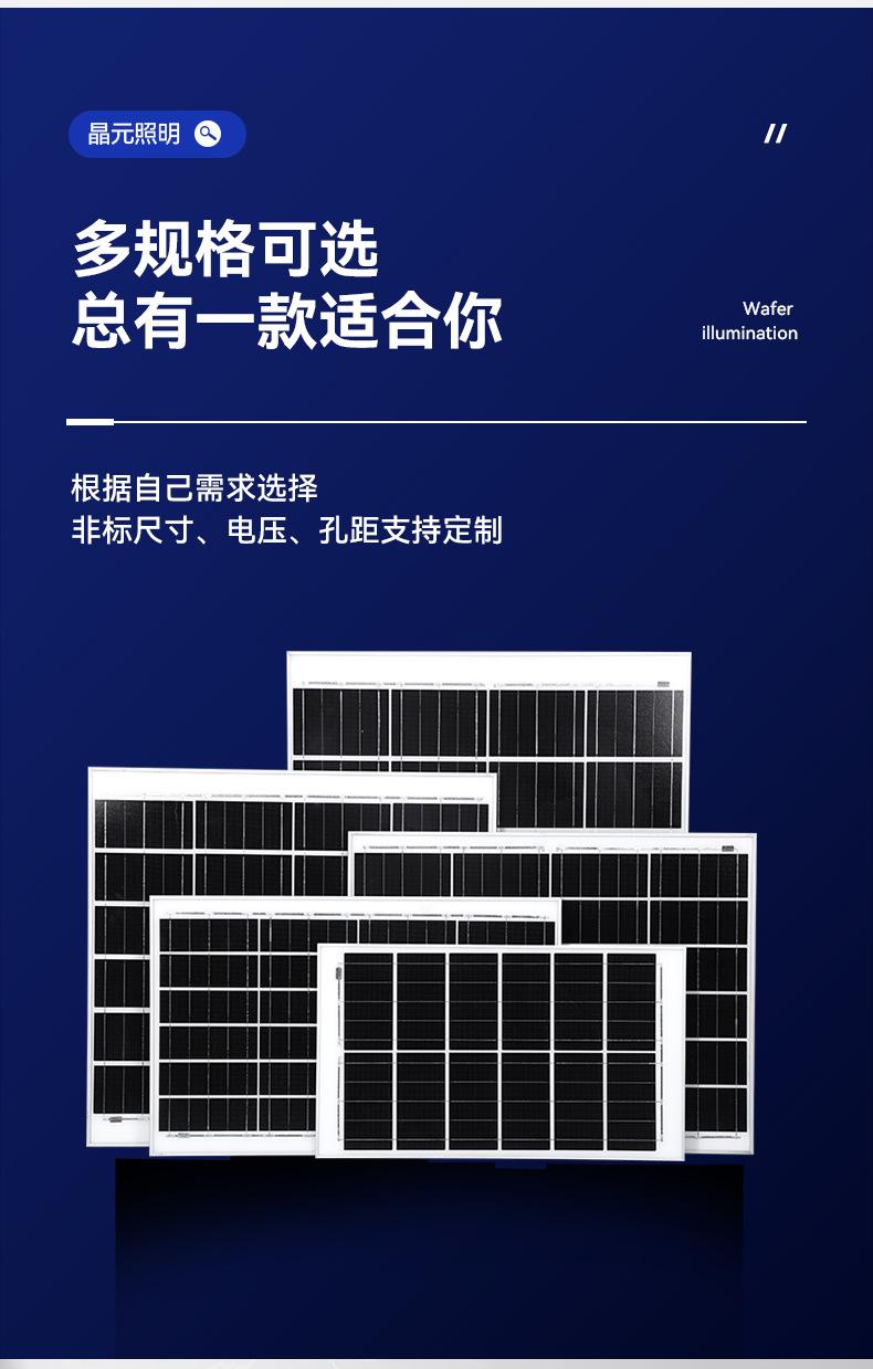 2晶元照明科技_09