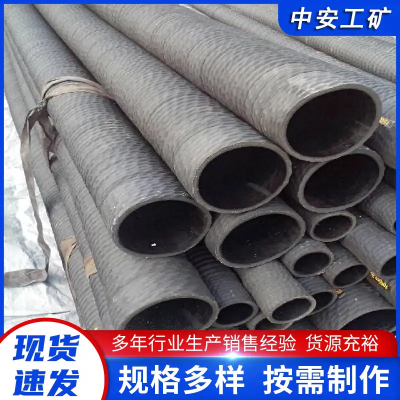 瓦斯抽放管3