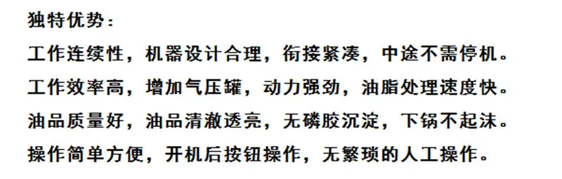 特点.jpg