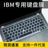 Para notebook ThinkPad Lenovo X13 L13 X390 Yoga X395 de 13,3 polegadas, película de teclado à prova de poeira