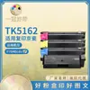 Cartucho de tóner compatible kyocera TK-5162 cartucho de tóner para copiadora kyocera ECOSYS ECOSYS P7040cdn