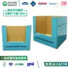 Fábrica de impresión certificada gmi fsc wal mart embalaje caja de exhibición PDQ personalizada walmart caja de cartón corrugado a color CDU