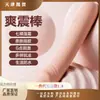 Vibrador Jiyushuang Dispositivo de Masturbación Femenina Vibración Fuerte Juguete Coqueto Vibrador de Inserción Juguete Sexual para Adultos Femeninos