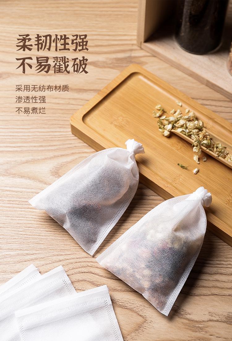 无纺布+玉米纤维茶包袋详情页_05.jpg