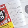 Oferta Promocional Auténtica: Guía Práctica de Trading en Bolsa en Cómics, Inversión en Fondos y Usar el Dinero para Generar Dinero para la Libertad Financiera - Libro de Inversión