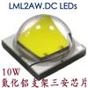 Contas de Lâmpada LED de Alta Potência Domésticas Xml5050 Contas de Lâmpada 10W Contas de Lâmpada LED Lanterna Luzes de Carro Faróis