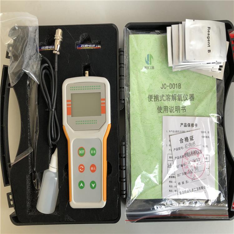 JC-DO1B便携式溶解氧仪1