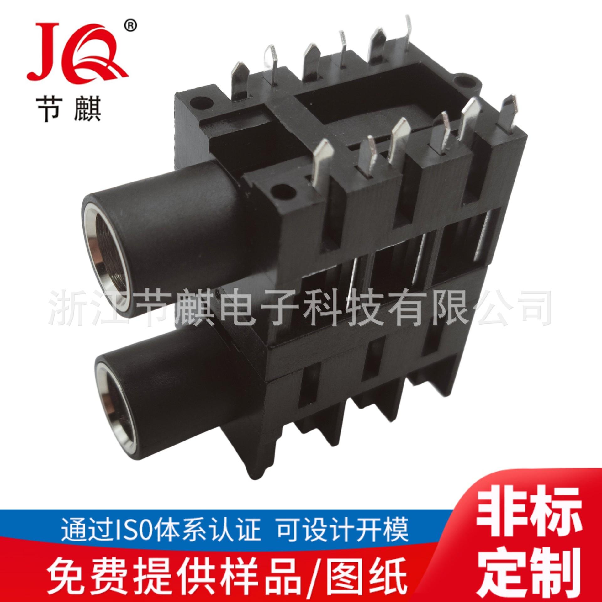 JQ-CK-665-X2 (3)(1)