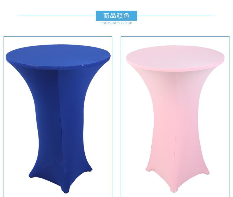 鸡尾酒桌套详情页_04.jpg