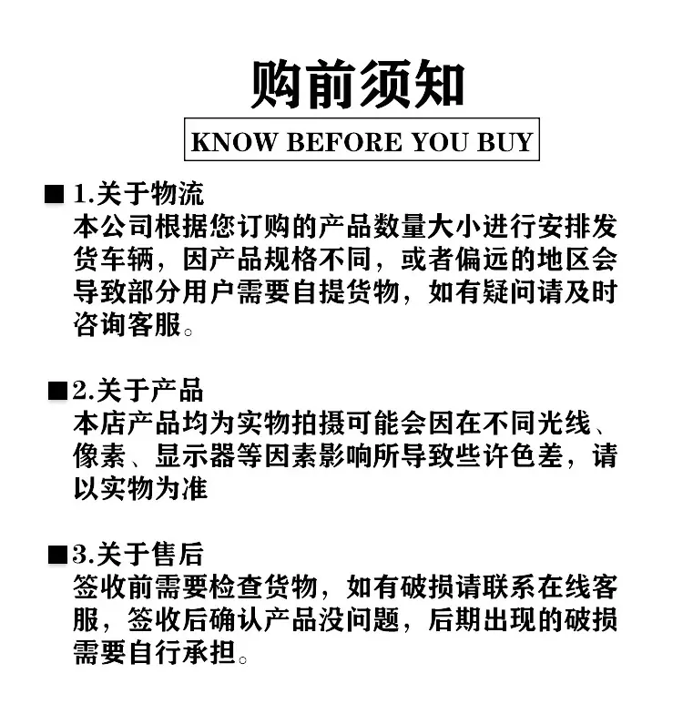 越野叉车详情页_13