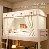 2026 Nueva Cortina de Cama Blackout con Mosquitero Integrado para Camas Literas de Dormitorio Universitario Faldón de Cama Todo Incluido Sin Instalación Requerida