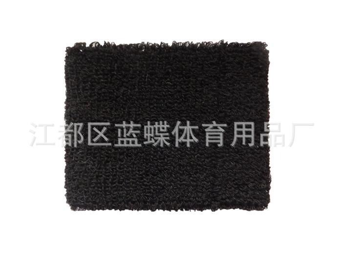 修9