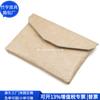 Bolsa de Negócios de Papel Kraft Fashionável Brindes Corporativos Bolsa para Computador de Papel Dupont Bolsa Interna de Papel Kraft Fábrica Personalizada