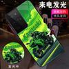 Adecuado para Carreras de Motocicletas Nueva Funda para Teléfono Móvil Samsung S26Ultra S25Plus Luz de Llamada Entrante S24/S23Fe
