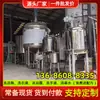 Ventas Directas de Fábrica Motor Antiexplosión Reactor de Acero Inoxidable Mezclador de Dosificación y Pesaje Automático Mezclador de Líquidos