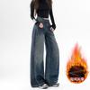 Jeans Retro Americanos de Pierna Ancha para Mujer, Nuevo Estilo Primavera y Otoño 2026, Corte Holgado, Adelgazantes, Cubren el Cuerpo, Pantalones de Pata de Elefante