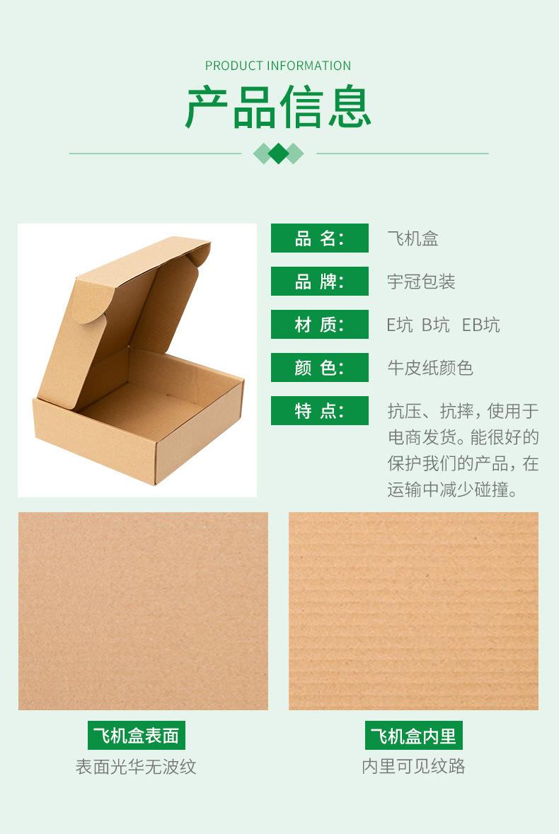 宇冠定制详情页_08.jpg