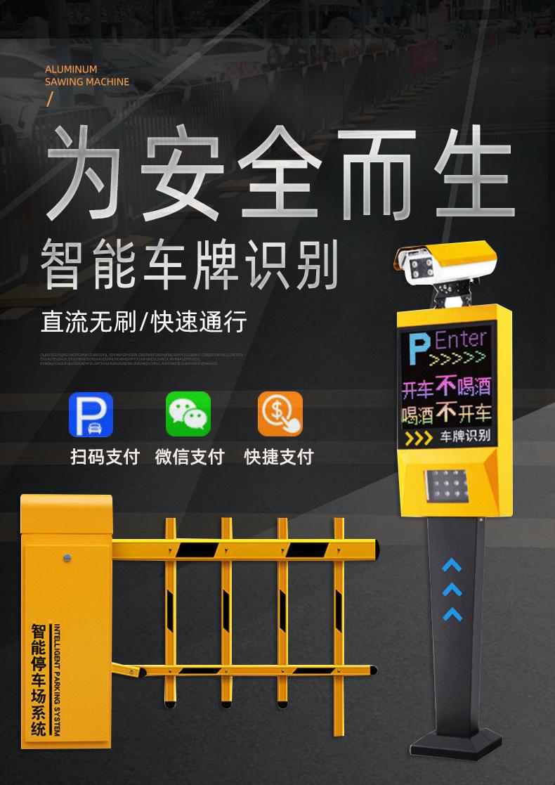 道闸详情_01.jpg