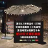 Lâmpada Solar para Pátio Externo Estilo Guarda-Sol para Acampamento com Guarda-Sol Jardim Externo Ar Livre Café de Chá com Leite Varanda