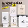 Etiqueta de papel de hierba especial nueva personalizada etiqueta etiqueta etiqueta para diseño de etiqueta de ropa para hombres y mujeres fabricante