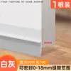 Tira de sellado autoadhesiva para parte inferior de puerta y huecos para uso doméstico, anti-cucarachas, a prueba de insectos, insonorizada, a prueba de viento, para sellar huecos debajo de las puertas de dormitorios