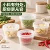 Caja de almacenamiento de cocina estilo japonés para cebolletas, jengibre y ajo, de doble capa con drenaje, para almacenamiento en refrigerador y conservación de alimentos