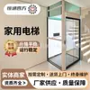Elevador Doméstico para Dos, Tres, Cuatro, Cinco Pisos, Loft Dúplex, Elevador de Tracción Interior para Villa, Elevador Doméstico Pequeño sin Foso