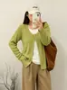 Cárdigan de punto de dos piezas sintéticas para mujer de talla grande con cuello en V 2026 otoño versátil casual holgado para mujeres de talla grande