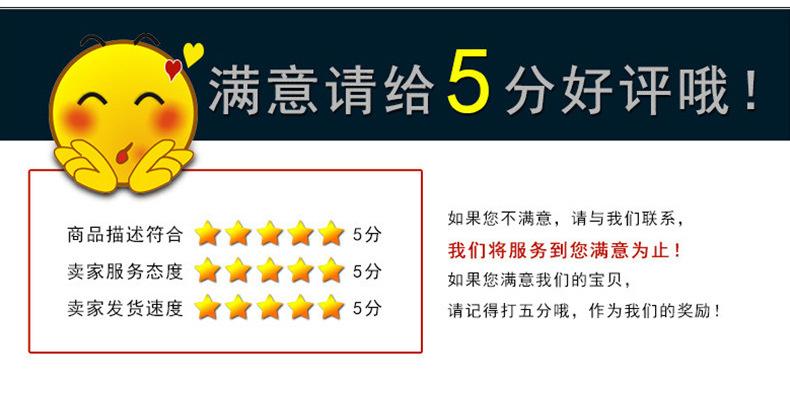 美翱机械配件详情_15