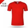 Camiseta deportiva de secado rápido, camiseta publicitaria personalizada, camiseta cultural para maratón al aire libre, camiseta de manga corta, logotipo impreso personalizado al por mayor