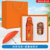Kit de Proteção Solar, Brindes Corporativos, Logo Personalizado, Eventos Corporativos, Presentes para Clientes, Funcionários, Dia da Enfermagem, Estilo Empresarial