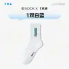 Calcetines para Adolescentes Niños Primavera Otoño Verano Algodón Puro Desodorantes Absorbentes de Sudor Estudiantes de Secundaria Niños Mayores Blancos Deportivos