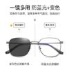 Óculos de Computador Masculino da Moda Sem Grau, Fotocromáticos, Lentes com Grau Personalizáveis, Armações para Óculos Anti-Luz Azul 18322