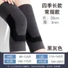 Equipo de protección deportiva rodilleras antideslizantes rodilleras autocalentables invierno piernas frías de ancianos rodilla articulación a prueba de frío rodilleras cálidas