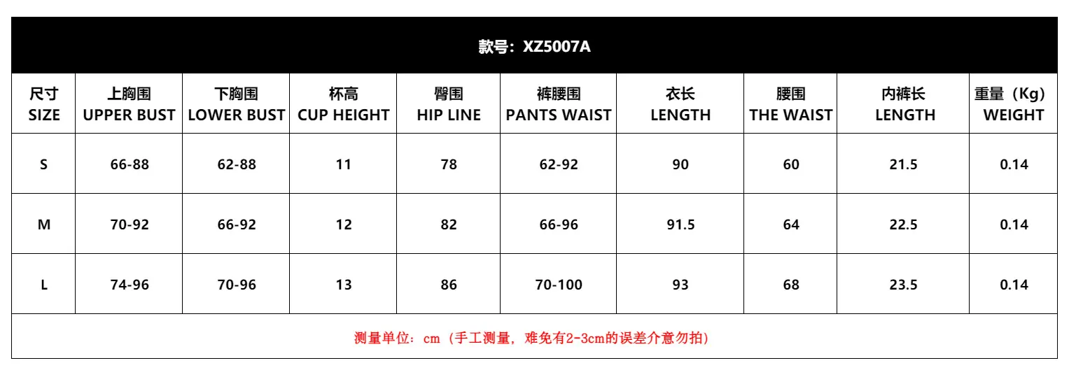 XZ5007A尺寸表1.png