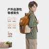 Mochila infantil moderna y genial, modelo nuevo 2026 para niños y niñas, mochila de senderismo para exteriores, mochila ligera para niños pequeños en salidas