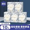 Papel Pañuelo Floral, Paquete Pequeño Portátil Conveniente, Papel Higiénico, Servilletas Domésticas, Pañuelos Faciales para Dormitorio Estudiantil