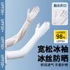Guantes de Seda de Hielo con Protección Solar para Mujer Verano Exterior Anti-UV Delgados Transpirables Guantes de Ciclismo Antideslizantes Dedos al Descubierto Pantalla Táctil