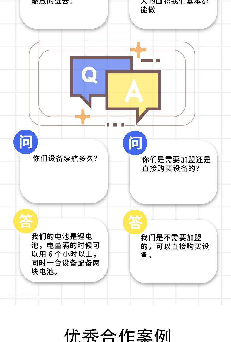 坦克详情页_08