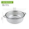 Precio Especial Remate Colador Multifuncional de Acero Inoxidable Agujero Denso Lavado de Arroz Lavado de Verduras Escurridor Suministros de Cocina para Catering Stock de Remate