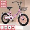 Bicicleta de Commuter No Inflable con Llanta Sólida para Adulto Mujer Adulto Bicicleta Ordinaria Barata para Niños Grandes y Estudiantes de Secundaria