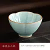 Caneca Master Forno Ru Cerâmica Rosa Rachada Pode Cultivar Flor Pétala Xícara de Chá Flor de Gelo Caneca de Degustação de Chá Gongfu Alto Valor de Aparência Lembrança