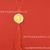 Novo Modelo 2026 Ouro Puro Estilo Chinês Deus da Fortuna Saco da Sorte, um pingente de presente de alta qualidade para eventos promocionais com um grande senso de elegância