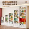Estante de biblioteca de aço integrada, prateleira de armazenamento de piso montada na parede, estante infantil multi-camadas para casa, estante de ferro