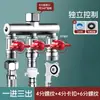 Divisor de grifo con válvula angular de interruptor, doble salida para lavadora, válvula desviadora de agua de tres vías y cuatro vías, conector universal