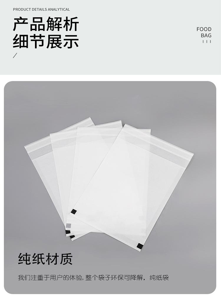 格拉辛纸袋详情2_01