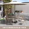 Mesa y Sillas para Patio Exteriores con Sombrilla, Sombrilla Central de Ocio para Exteriores, Set de Sombrilla para Sol para Terraza, Villa, Balcón